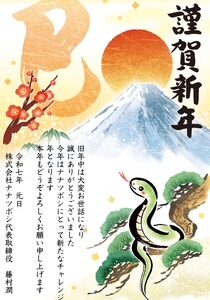 新年あけましておめでとうございます(^^)/